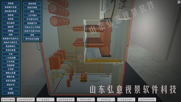 vr虚拟现实实时监测