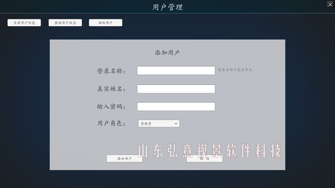 vr虚拟现实实时监测