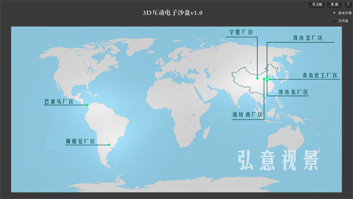 vr虚拟现实实时监测