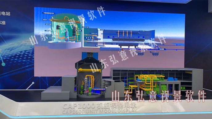 vr虚拟现实实时监测