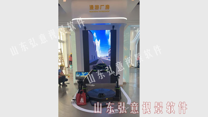 vr虚拟现实实时监测
