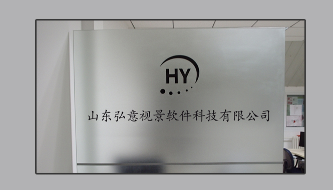 弘意视景