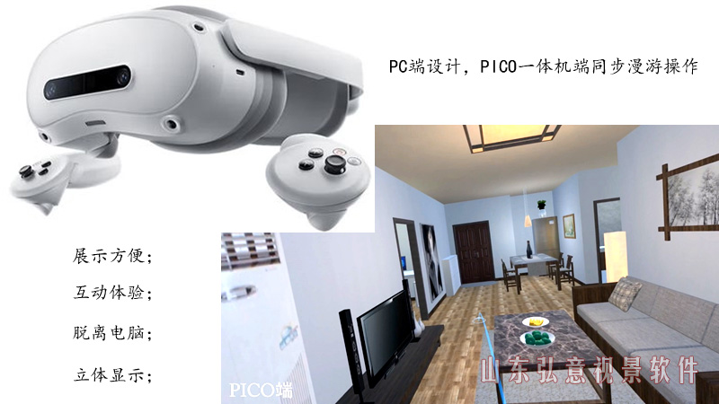 虚拟现实vr