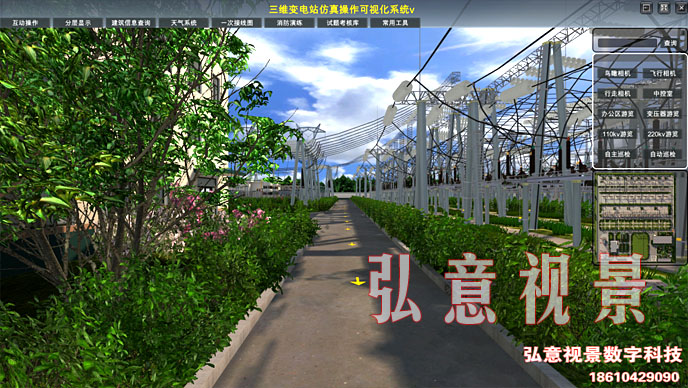 电力VR