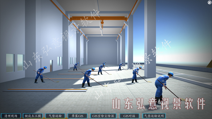 风力发电VR