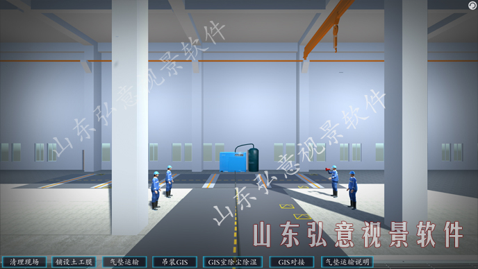 风力发电VR