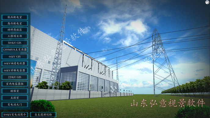风力发电VR