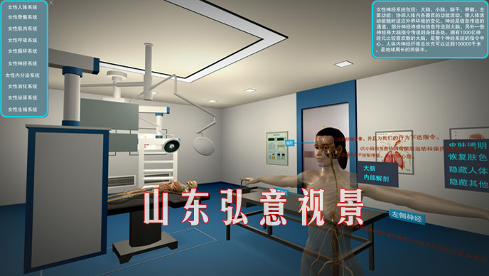 隧道施工法VR