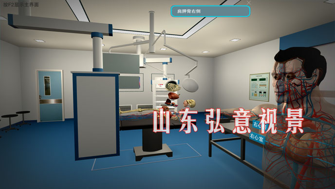 隧道施工法VR