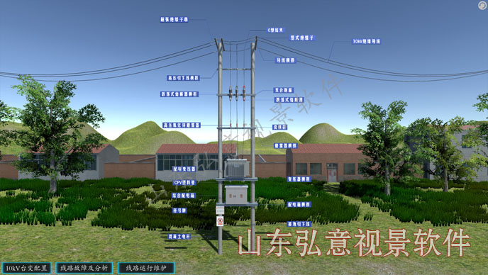 核电站VR