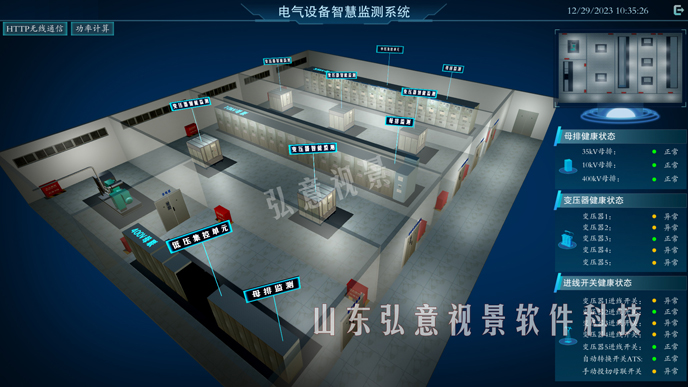 FPSO采油船VR实训