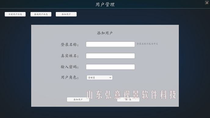 FPSO采油船VR实训