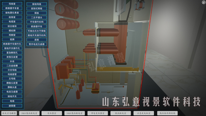 FPSO采油船VR实训