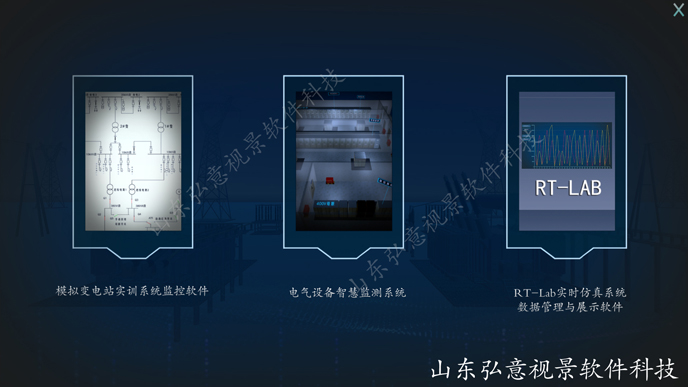 FPSO采油船VR实训