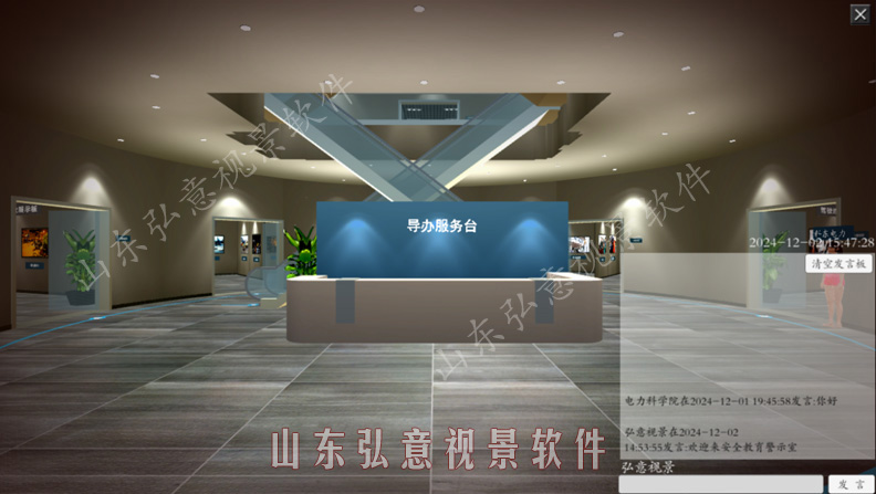 展览馆VR
