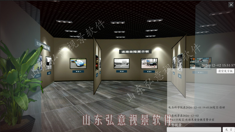 展览馆VR