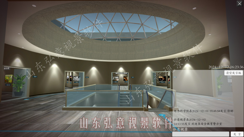 展览馆VR