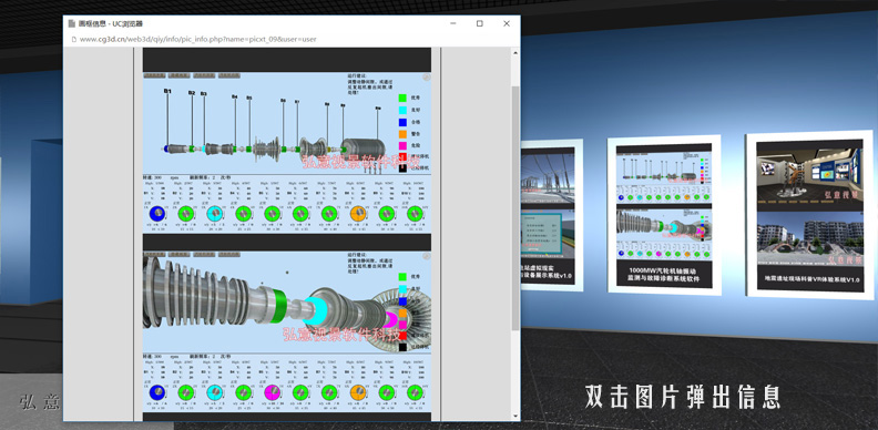 展览馆VR