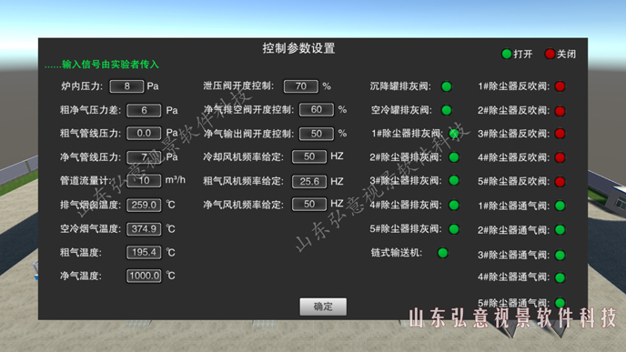 电气VR