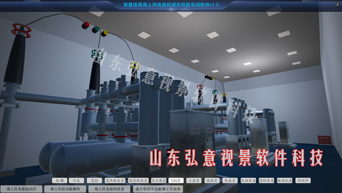 核电站VR