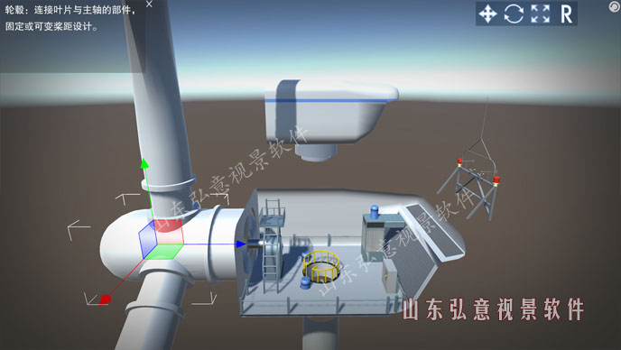 风力发电VR