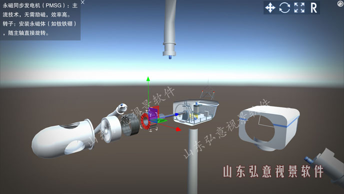 风力发电VR