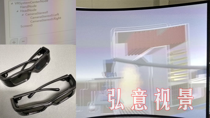 大学虚拟现实VR实验室