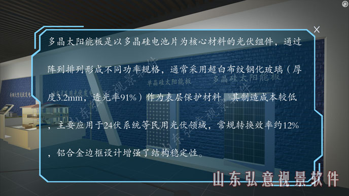 核电站VR