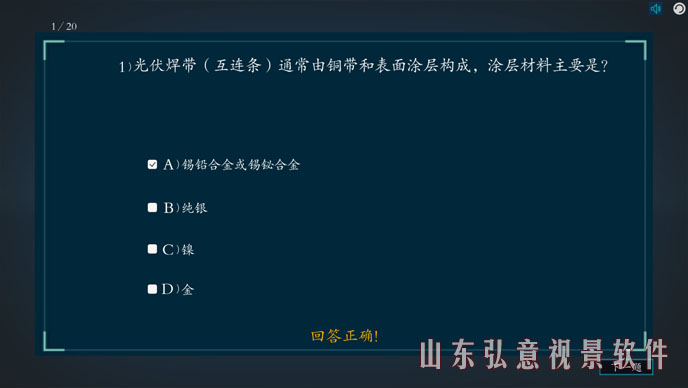 核电站VR