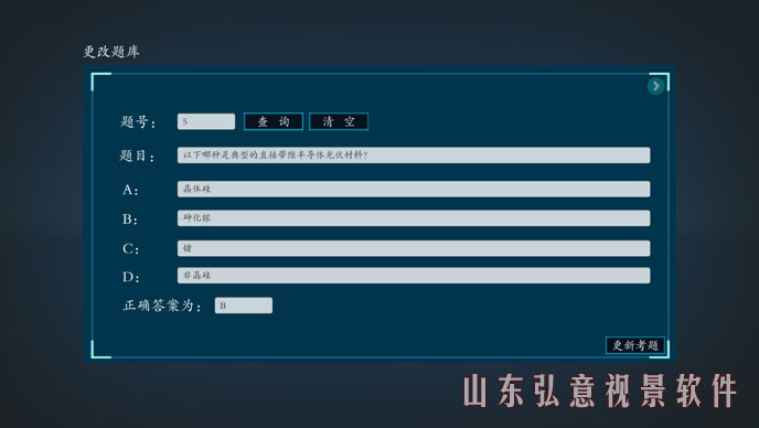 核电站VR