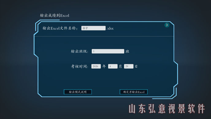 核电站VR