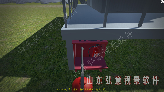 风力发电VR