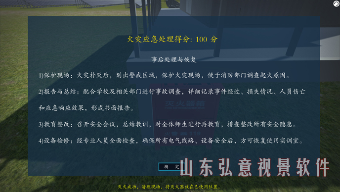 风力发电VR