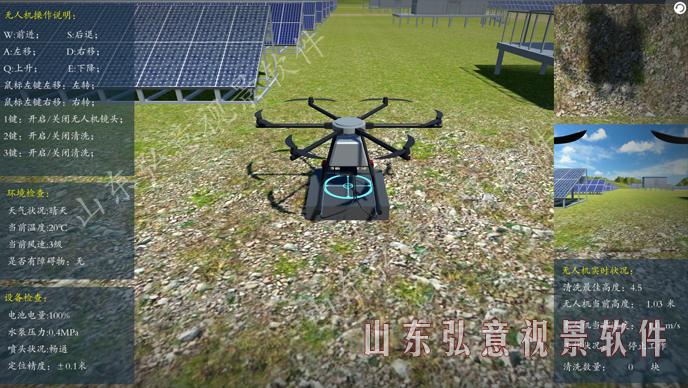 风力发电VR