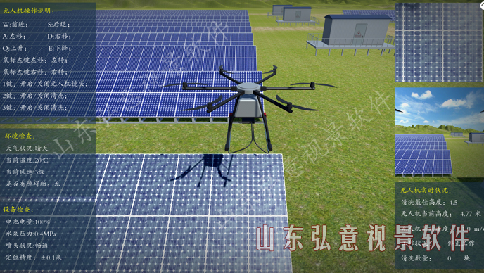 风力发电VR