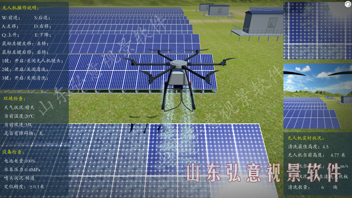 风力发电VR