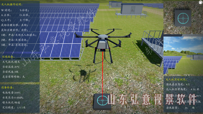 风力发电VR