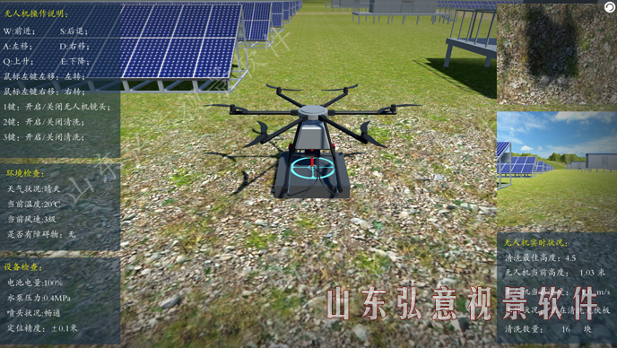 风力发电VR
