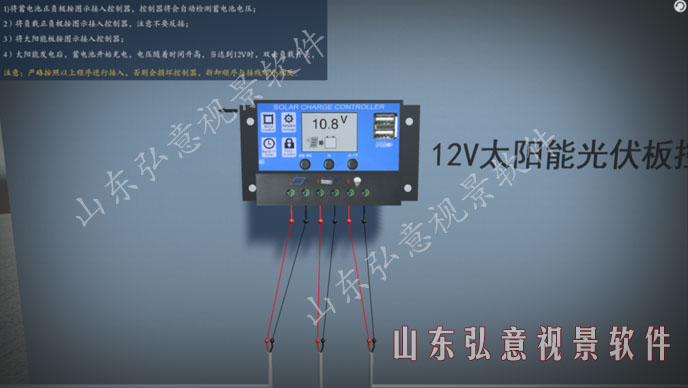 风力发电VR