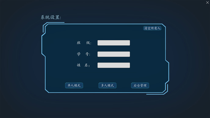 FPSO采油船VR实训