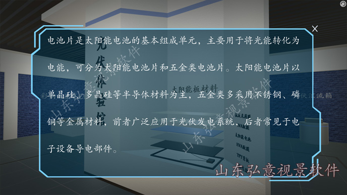 FPSO采油船VR实训