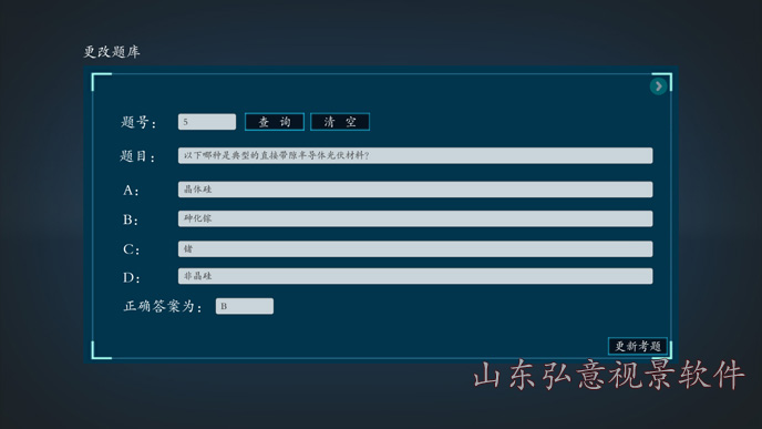FPSO采油船VR实训