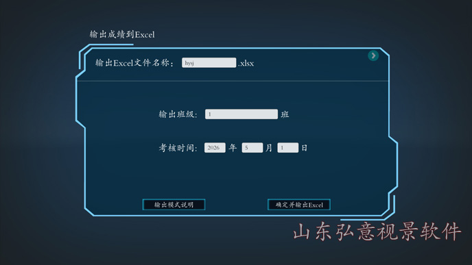 FPSO采油船VR实训