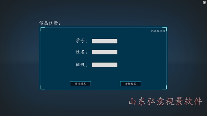 FPSO采油船VR实训
