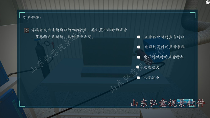 FPSO采油船VR实训