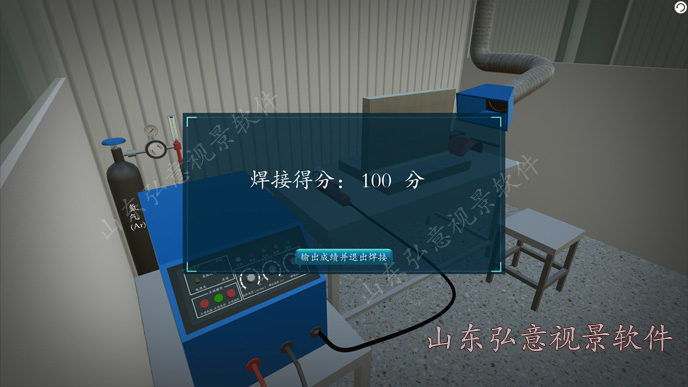 FPSO采油船VR实训