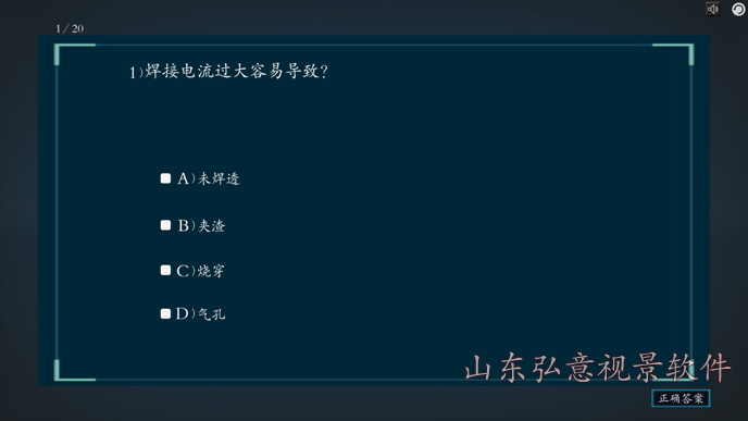FPSO采油船VR实训