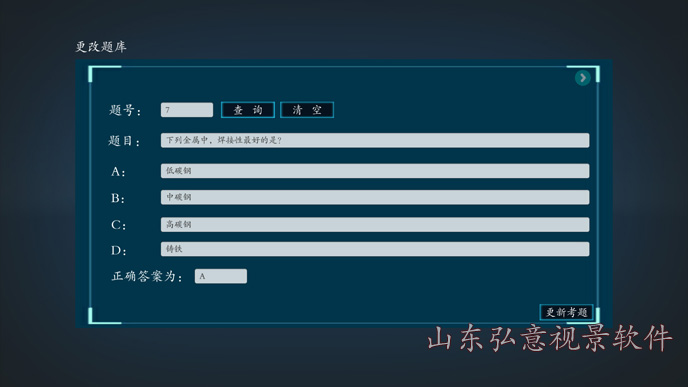 FPSO采油船VR实训