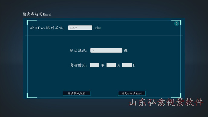 FPSO采油船VR实训