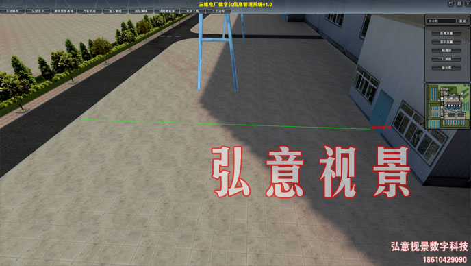 火电厂VR